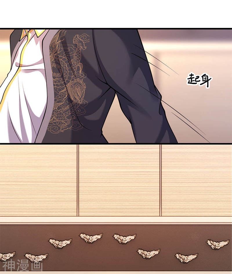 Medical Martial Arts Chapter 148 Gambar 11